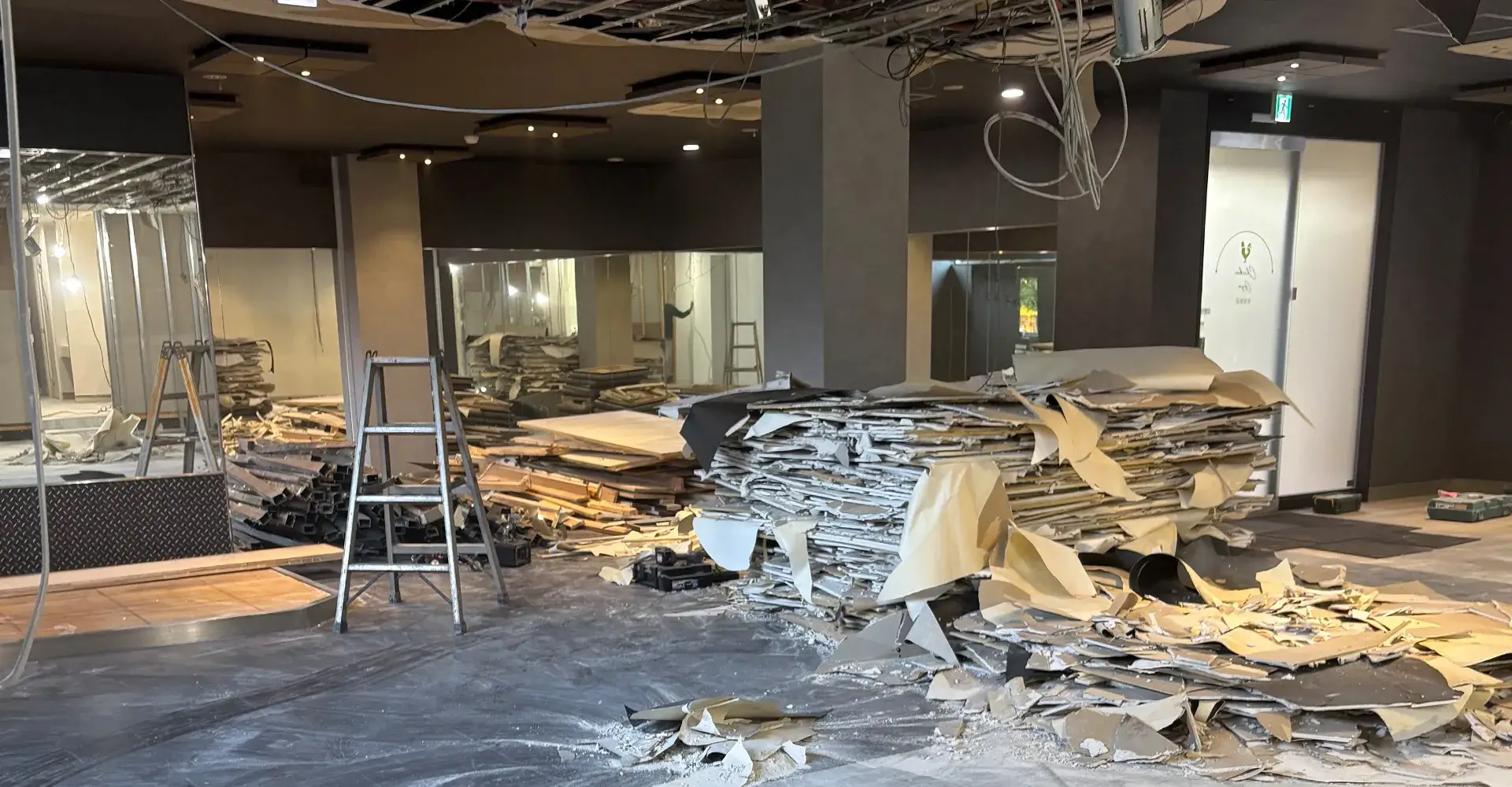 株式会社KM総合解体